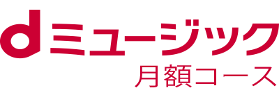 Dミュージック