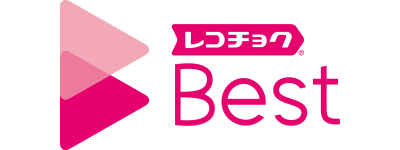 レコチョクBest